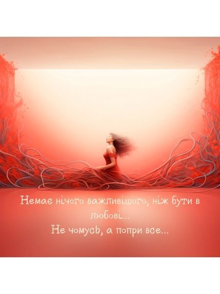 Метафоричні карти - Сенси, Дарія Саєд (Українська версія) (Elf) OP-E-666 фото