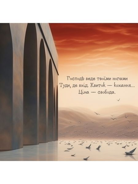 Метафоричні карти - Сенси, Дарія Саєд (Українська версія) (Elf) OP-E-666 фото