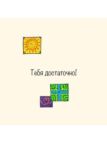 Метафорические карты - Хочу на ручки, Олли Скордина (Русская версия) (Elf) OP-E-618 фото