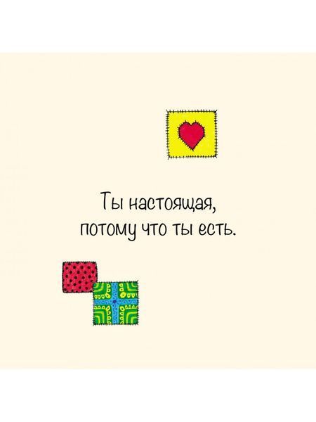 Метафорические карты - Хочу на ручки, Олли Скордина (Русская версия) (Elf) OP-E-618 фото