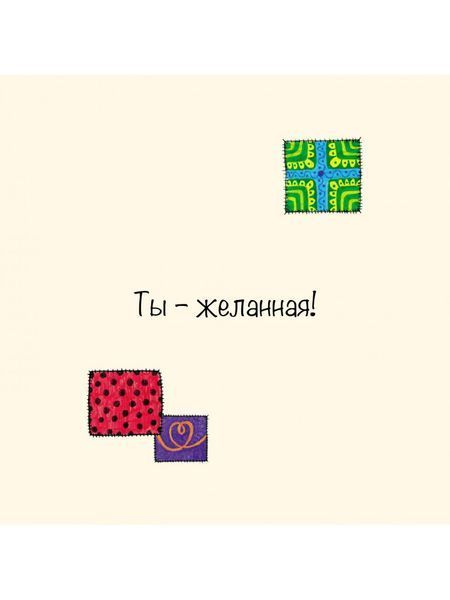 Метафорические карты - Хочу на ручки, Олли Скордина (Русская версия) (Elf) OP-E-618 фото