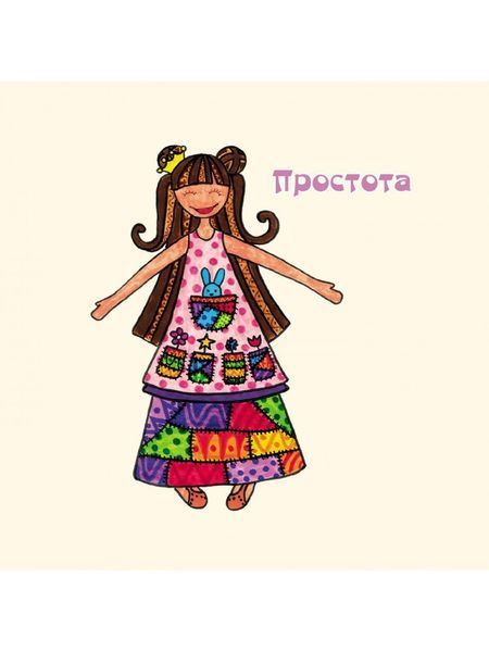 Метафорические карты - Хочу на ручки, Олли Скордина (Русская версия) (Elf) OP-E-618 фото