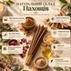 Набор благовоний &laquo;Энергия спокойствия&raquo; + подставка в подарок ЗП-029 фото 3