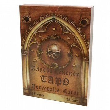 Подарунковий набір таро - Цвинтарне таро, книга + карти (Necropolis Tarot) (Elf) OP-E-304 фото