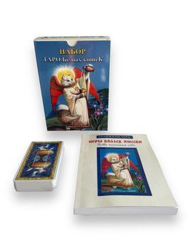 Подарунковий набір таро - Білих Кішок, книга + карти (Elf) OP-E-464 фото
