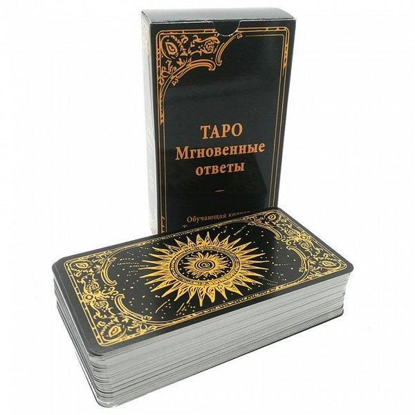 Карты Таро - Райдера Уэйта, Мгновенные Ответы (на русском языке) (Elf) OP-E-760 фото