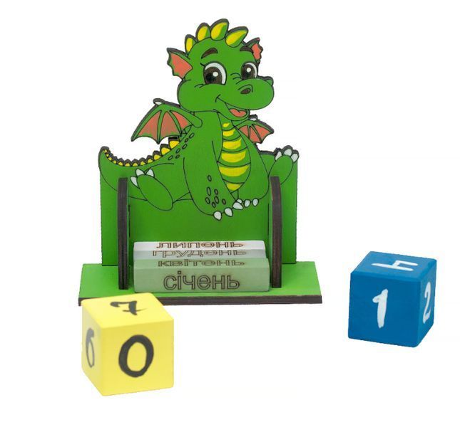Вічний календар "Дракончик" ЗП-34800 фото