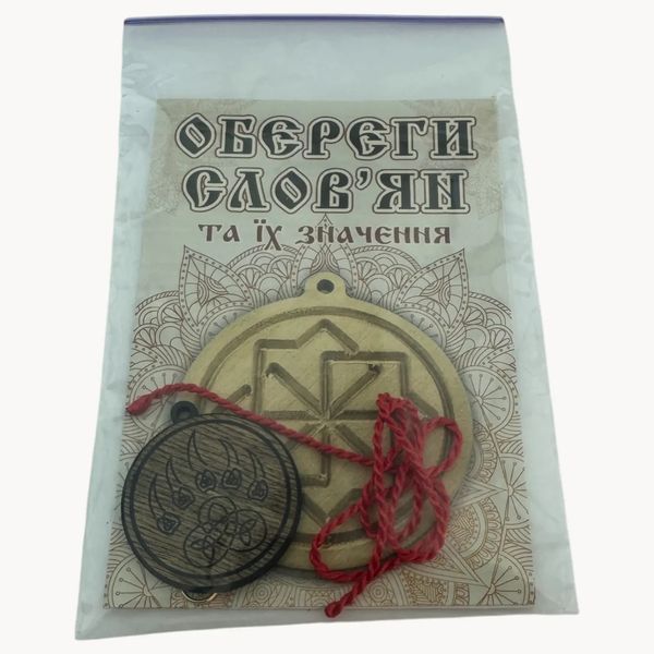 Оберег "Печать Велеса" (тёмный, дерево, эмаль) ЗП-36447 фото
