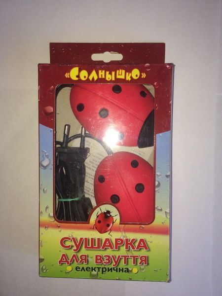 Сушилка для обуви (желтый) SUSH-2-yellow фото