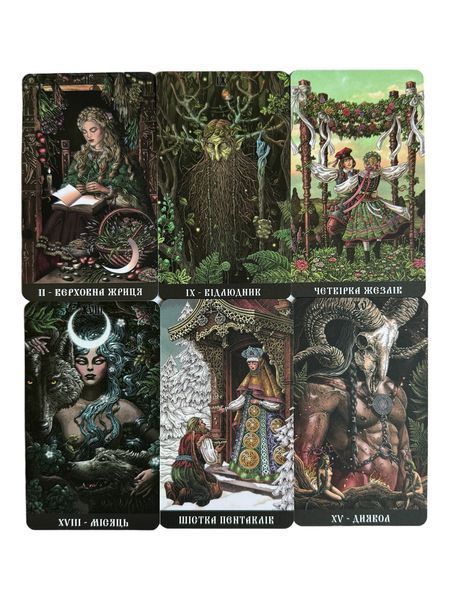 Таро - Слов'янських Легенд, The Slavic Legends Tarot (Українська версія) (Elf) OP-E-652 фото