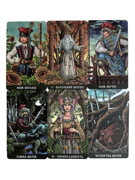 Таро - Слов'янських Легенд, The Slavic Legends Tarot (Українська версія) (Elf) OP-E-652 фото