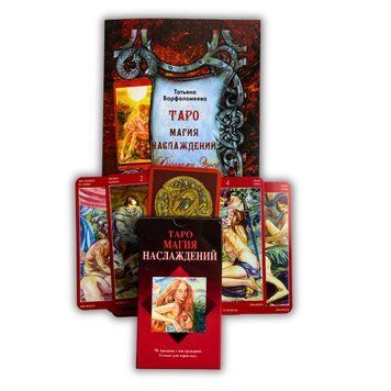 Комплект таро - Магія Насолоди, книга + карти (Elf) OP-E-261 фото
